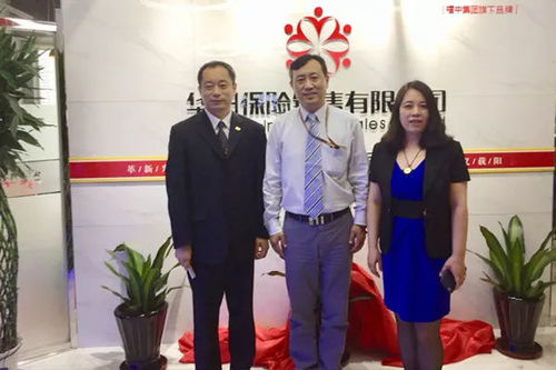 華陽保險銷售公司再下一城，落地天津深耕養老服務